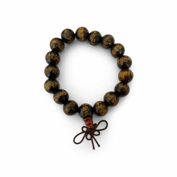 Heart Sutra - Wrist Mala