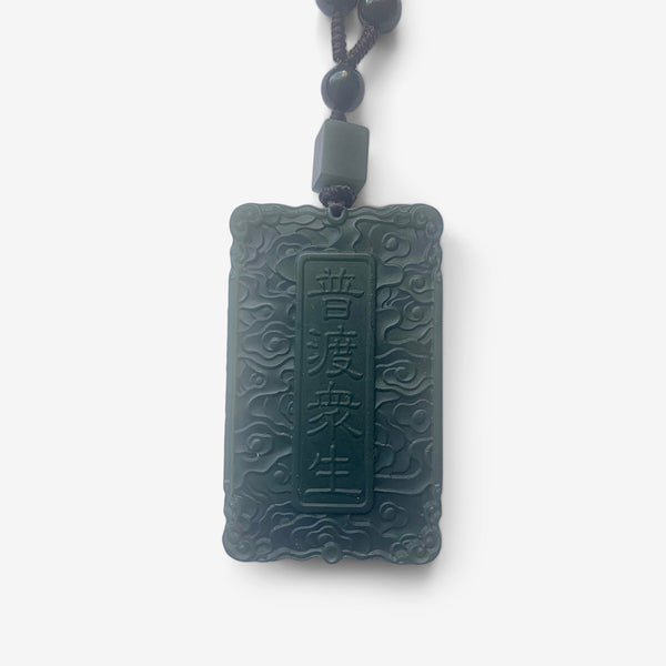 1000 Armed Buddha of Compassion – Amulet