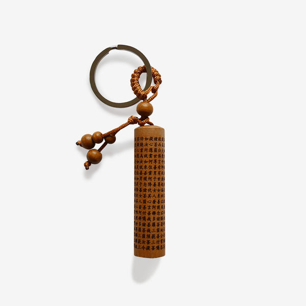 Diamond Sutra Key Ring - shifuyanlei.myshopify.com