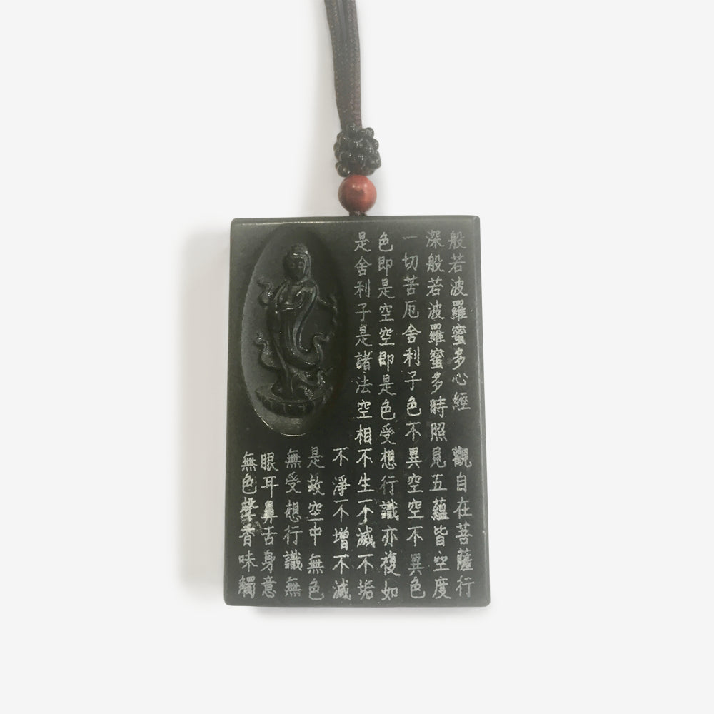 Dark Green Jade Heart Sutra – Amulet - shifuyanlei.myshopify.com