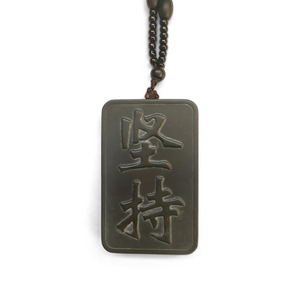 Never Give Up  - Gobi Desert Stone Amulet - shifuyanlei.myshopify.com