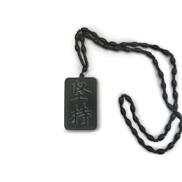 Never Give Up  - Gobi Desert Stone Amulet - shifuyanlei.myshopify.com